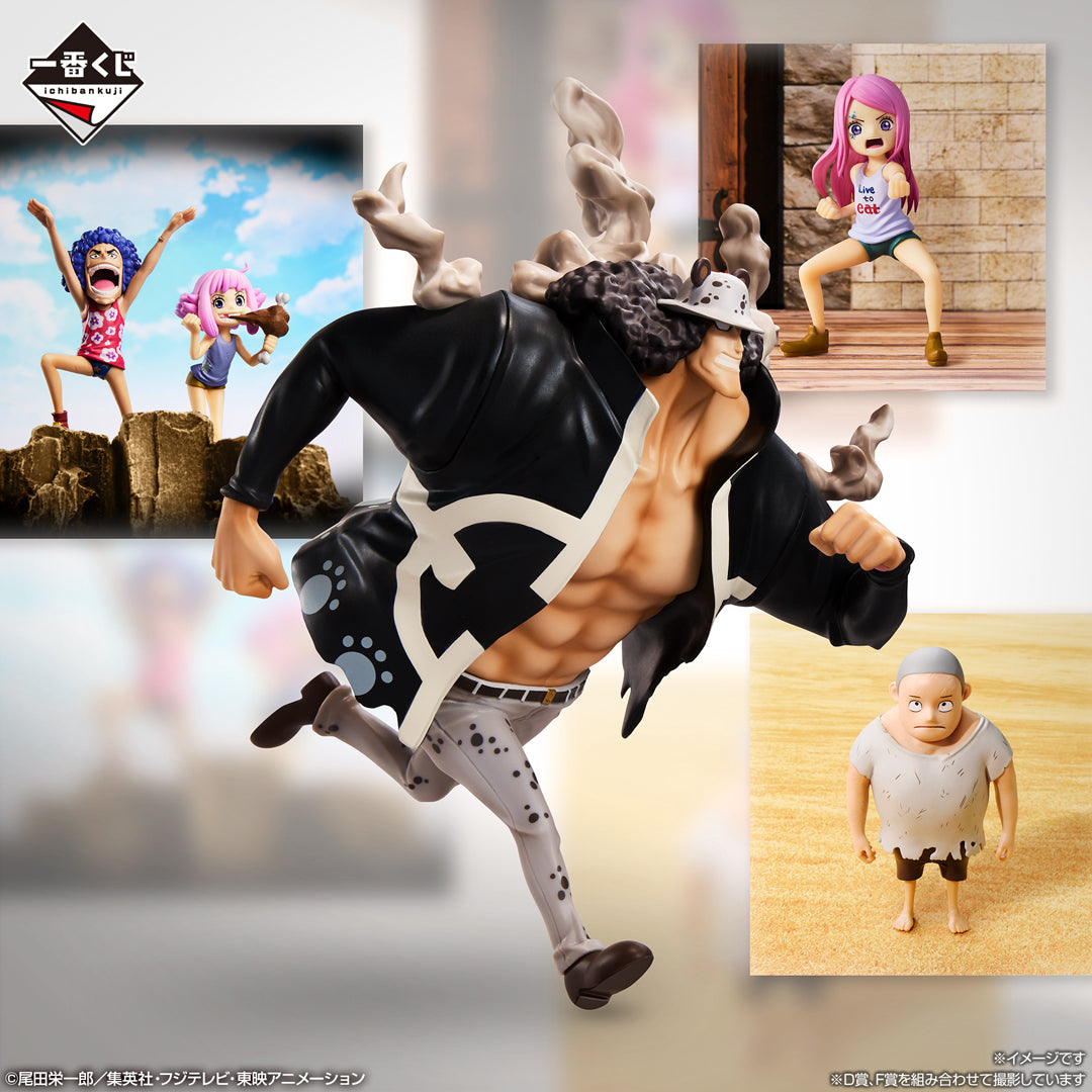 One Piece - Kuma Bartholomew - Ichiban Kuji Masterlise Expiece - Egghead Island ~Feelings for You~ - D Prize (Bandai Spirits)