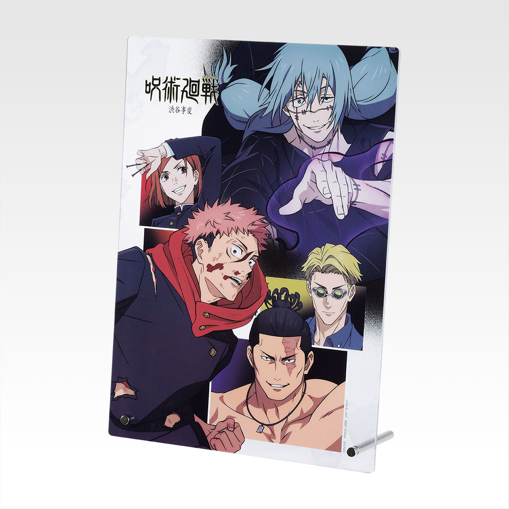 JUJUTSU KAISEN - Ensemble Acrylic Board (Multiple Characters) - Ichiban Kuji - Shibuya Incident ~IV~ - A Prize (Bandai Spirits)