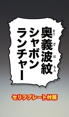 Battle Tendency - JoJo's Bizarre Adventure - Caesar Anthonio Zeppeli - Super Action Statue #61 - Second ver. (Medicos Entertainment), Franchise: Battle Tendency, Brand: Medicos Entertainment, Release Date: 21. Feb 2014, Type: General, Dimensions: H=160 mm (6.24 in), Material: ABS, PVC, Store Name: Nippon Figures