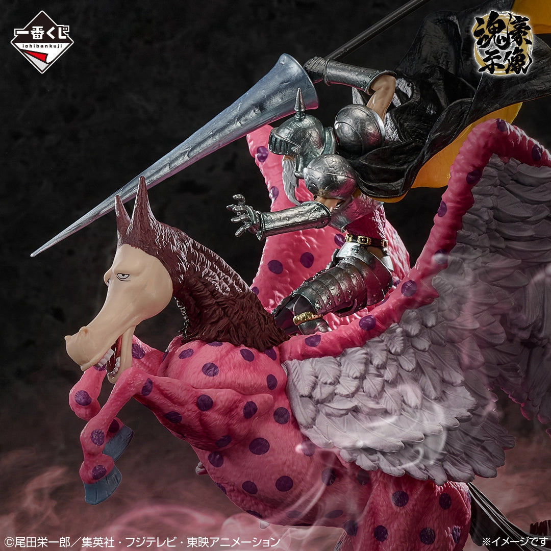 One Piece - Pierre & Gan Fall - Ichiban Kuji EX - Those Who Harbor Demons vol.3 - C Prize (Bandai Spirits)