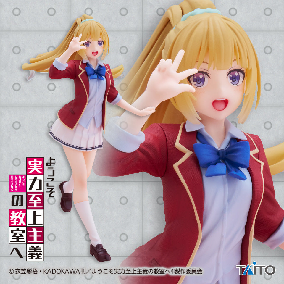 Classroom of the Elite - Karuizawa Kei - Coreful Figure ~Uniform Ver.~ (Taito)