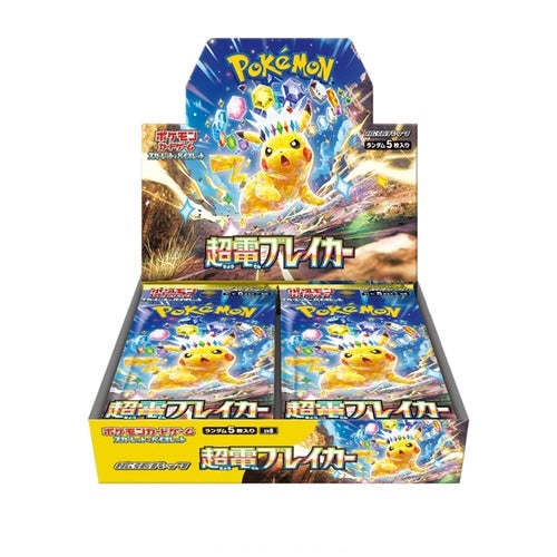 Japanese Pokemon Cards - Scarlet & Violet - Super Electric Breaker - Booster Box