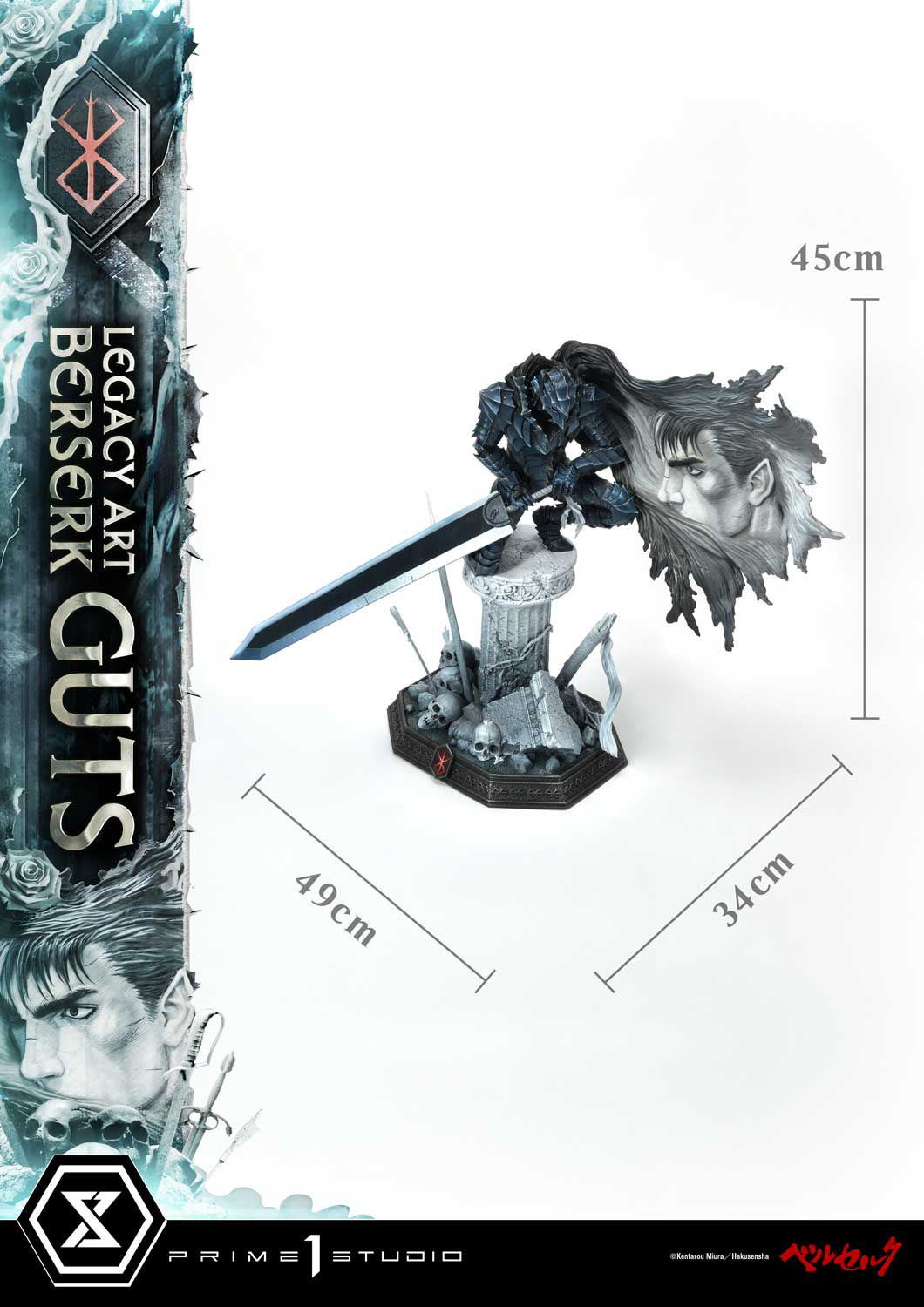 Berserk - Guts - Legacy Art Collection LABR-01 - 1/6 (Prime 1 Studio), Franchise: Berserk, Brand: Prime 1 Studio, Release Date: 28. Feb 2025, Dimensions: W=490mm (19.11in) L=340mm (13.26in) H=450mm (17.55in, 1:1=2.7m), Scale: 1/6, Store Name: Nippon Figures