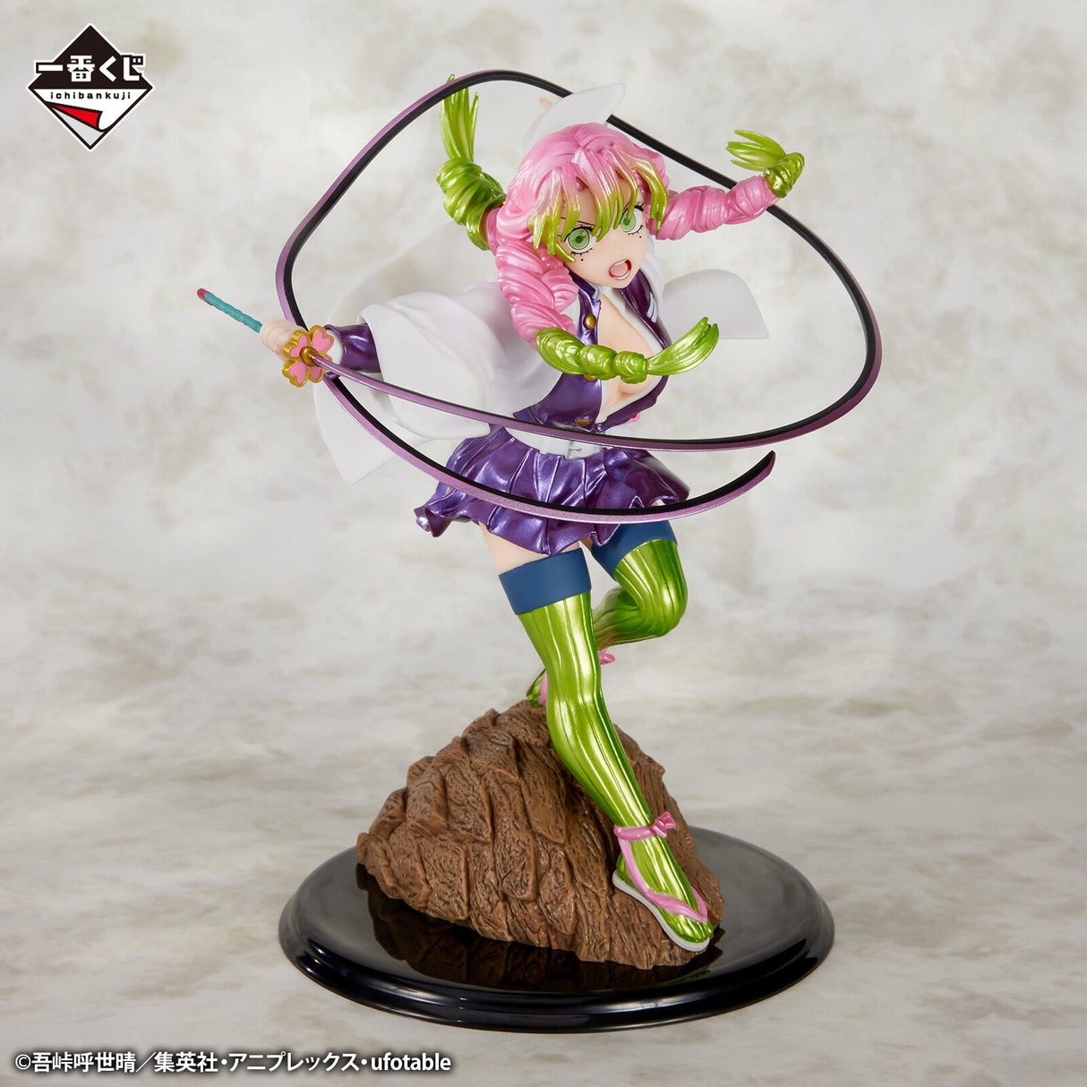 Demon Slayer - Kanroji Mitsuri - Ichiban Kuji Demon Slayer ~Shuugeki~ - Last One Ver. - Last One Prize (Bandai Spirits), Franchise: Demon Slayer, Brand: Bandai Spirits, Release Date: 30. Aug 2023, Type: Prize, Dimensions: H=180mm (7.02in), Store Name: Nippon Figures
