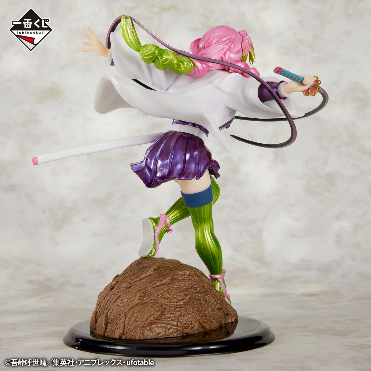 Demon Slayer - Kanroji Mitsuri - Ichiban Kuji Demon Slayer ~Shuugeki~ - Last One Ver. - Last One Prize (Bandai Spirits), Franchise: Demon Slayer, Brand: Bandai Spirits, Release Date: 30. Aug 2023, Type: Prize, Dimensions: H=180mm (7.02in), Store Name: Nippon Figures