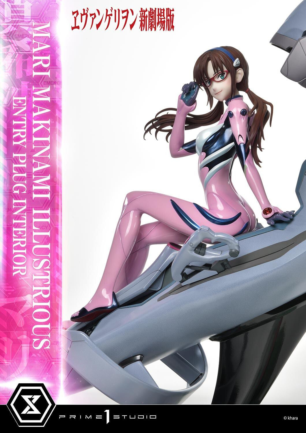 Evangelion Shin Gekijouban - Makinami Mari Illustrious - Ultimate Premium Masterline UPMEVA-03 - 1/4 - Entry Plug Interior (Prime 1 Studio), Franchise: Evangelion Shin Gekijouban, Brand: Prime 1 Studio, Release Date: 28. Feb 2025, Dimensions: W=390mm (15.21in) L=670mm (26.13in) H=640mm (24.96in, 1:1=2.56m), Scale: 1/4, Store Name: Nippon Figures