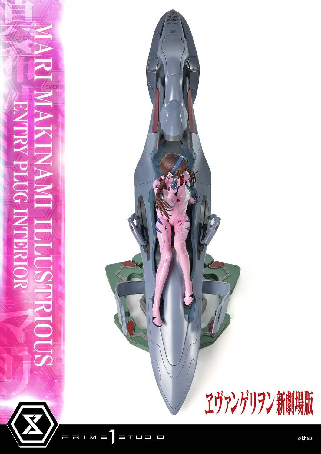 Evangelion Shin Gekijouban - Makinami Mari Illustrious - Ultimate Premium Masterline UPMEVA-03 - 1/4 - Entry Plug Interior (Prime 1 Studio), Franchise: Evangelion Shin Gekijouban, Brand: Prime 1 Studio, Release Date: 28. Feb 2025, Dimensions: W=390mm (15.21in) L=670mm (26.13in) H=640mm (24.96in, 1:1=2.56m), Scale: 1/4, Store Name: Nippon Figures