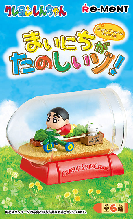 Crayon Shin-chan - Terrarium Everyday Fun! - Re-ment - Blind Box, Franchise: Crayon Shin-Chan, Brand: Re-ment, Release Date: 29th April 2023, Type: Blind Boxes, Box Dimensions: 115 (Height) x 70 (Width) x 70 (Depth) mm, Material: PVC, ABS, Number of types: 6 types, Store Name: Nippon Figures