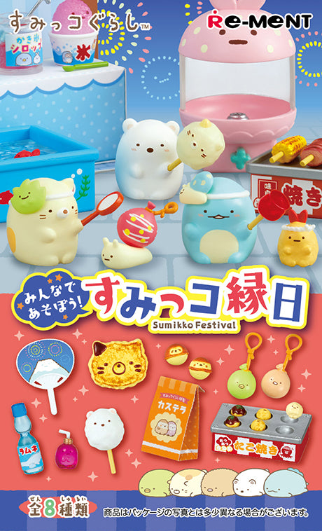 Sumikko Gurashi - Let's Play Together! Sumikko Ennichi - Re-ment - Blind Box, San-X franchise, Re-ment brand, Release Date: 14th August 2021, Blind Boxes, Box Dimensions: 11.5 cm (Height) x 7 cm (Width) x 5 cm (Depth), Material: PVC, ABS, 8 types, Nippon Figures