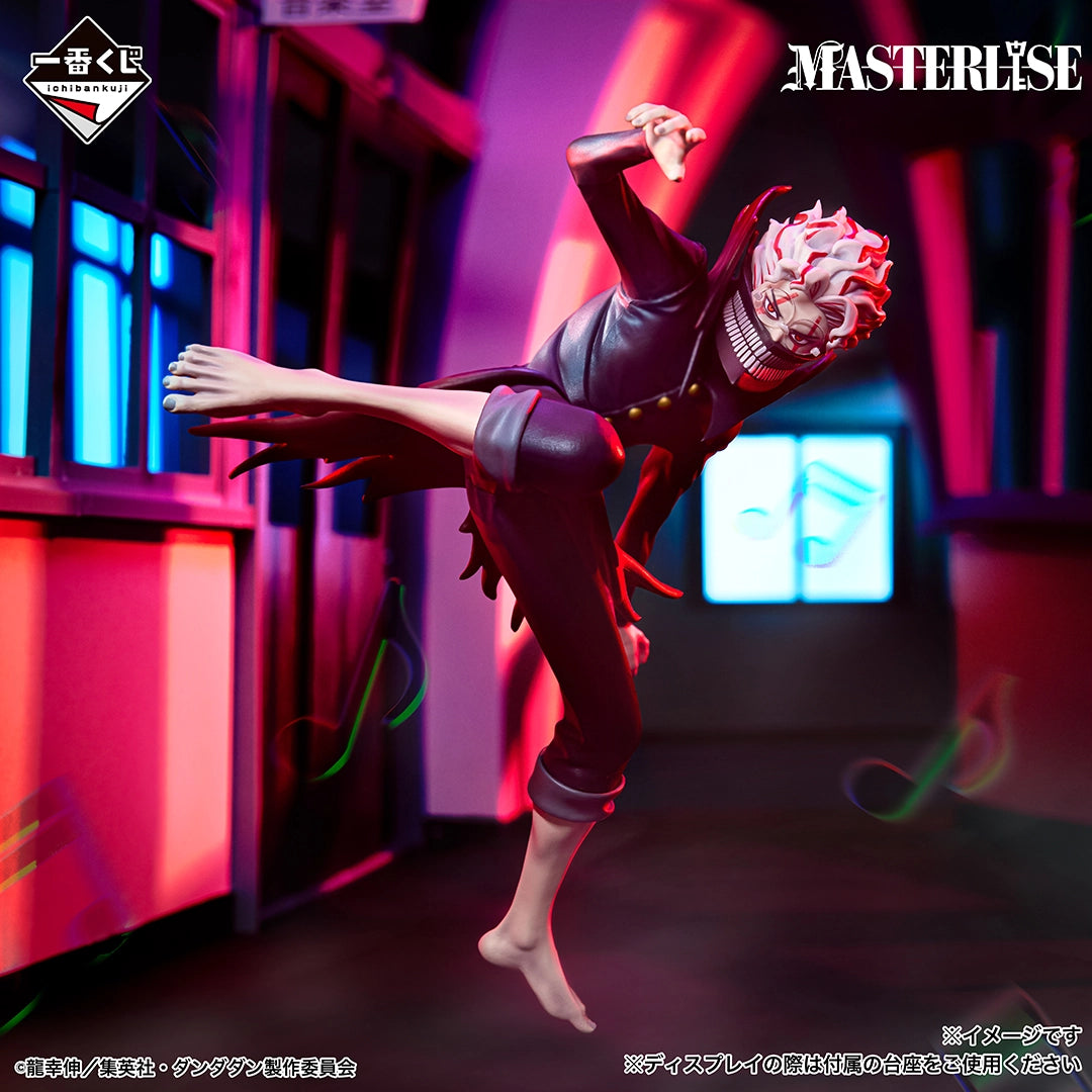 Dandadan - Okarun - Ichiban Kuji Masterlise - Music Room Ball (Party), Curtain Up! - A Prize (Bandai Spirits)