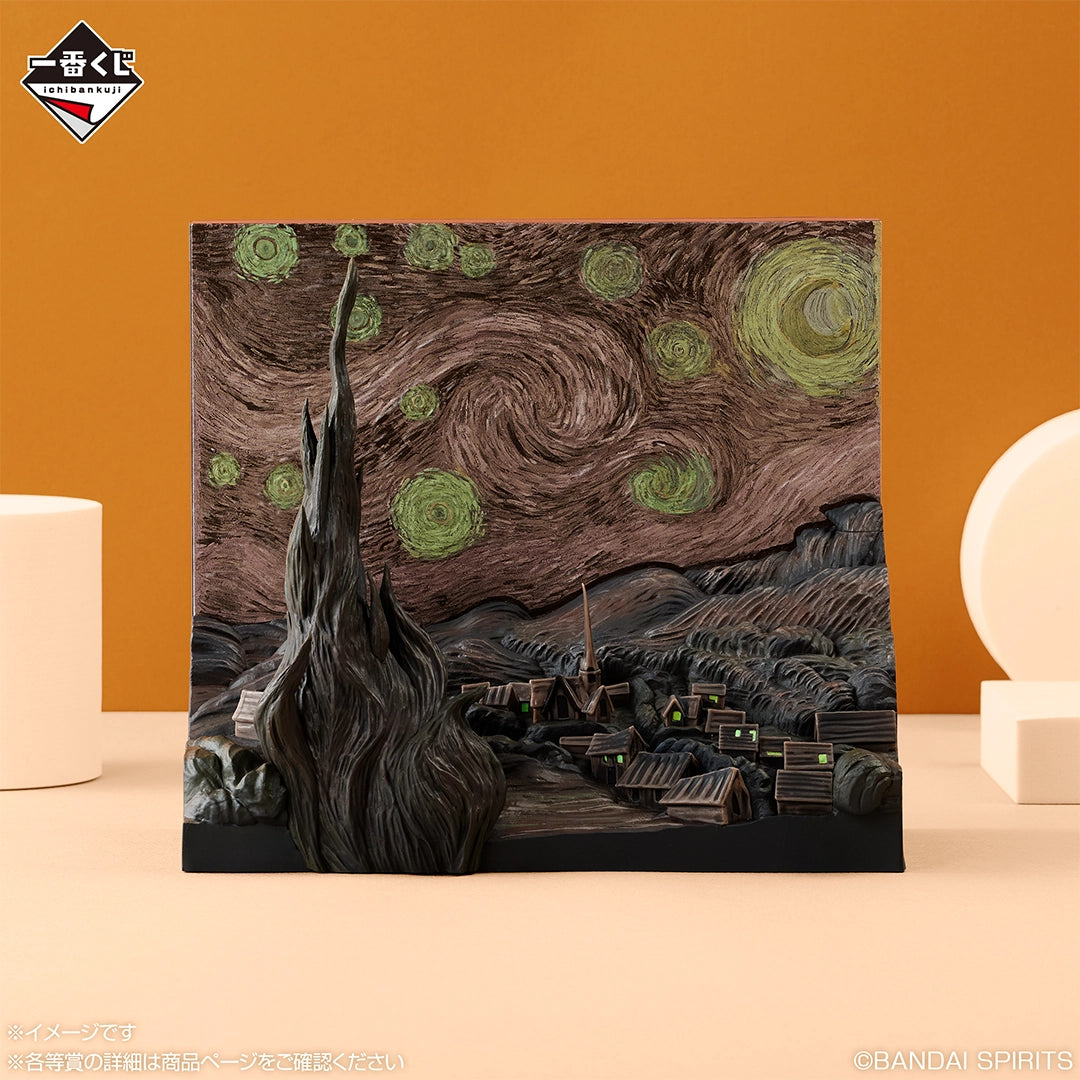 Vincent van Gogh - Vincent van Gogh - Ichiban Kuji - Vincent van Gogh - Last One Prize (Bandai Spirits)