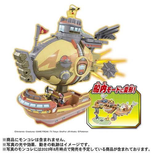 Pokemon Horizons: The Series - Brave Olivine - Rising Volt Tacklers - Monster Collection (MonColle) - Takara Tomy, Franchise: Pokemon, Brand: Takara Tomy, Series: MonColle (Pokemon Monster Collection), Type: General, Release Date: 2023-11-25, Package Size: 35×44×13 cm, Nippon Figures