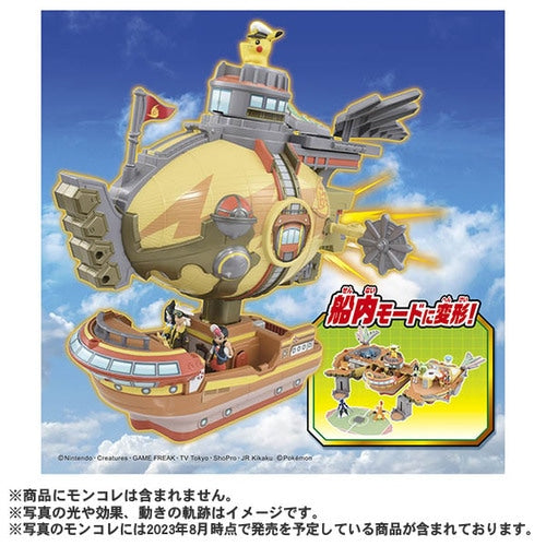 Pokemon Horizons: The Series - Brave Olivine - Rising Volt Tacklers - Monster Collection (MonColle) - Takara Tomy, Franchise: Pokemon, Brand: Takara Tomy, Series: MonColle (Pokemon Monster Collection), Type: General, Release Date: 2023-11-25, Package Size: 35×44×13 cm, Nippon Figures