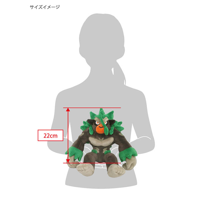Pokemon - Rillaboom PP176 (S) - All Star Collection - San-ei Boeki - Plush, Franchise: Pokemon, Brand: San-ei Boeki, Type: Plushies, Dimensions: W21.5×D21.5×H22cm, Nippon Figures