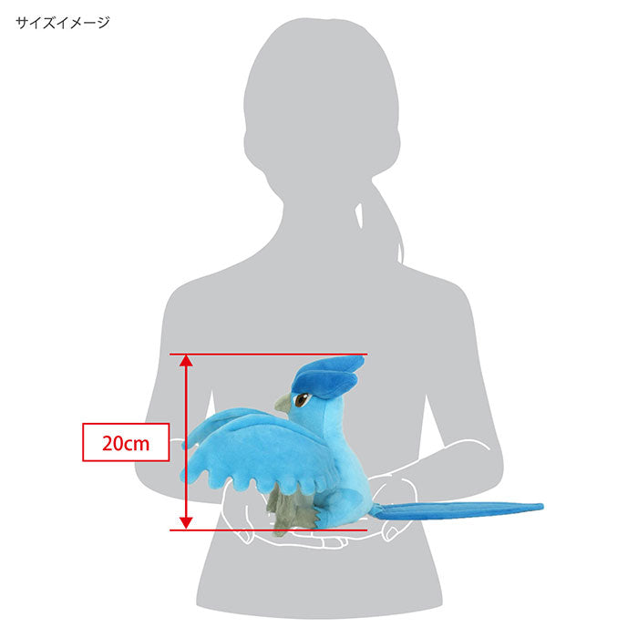 Pokemon - Articuno PP188 (S) - All Star Collection - San-ei Boeki - Plush, Franchise: Pokemon, Brand: San-ei Boeki, Type: Plushies, Dimensions: W17×D19×H20cm, Store Name: Nippon Figures