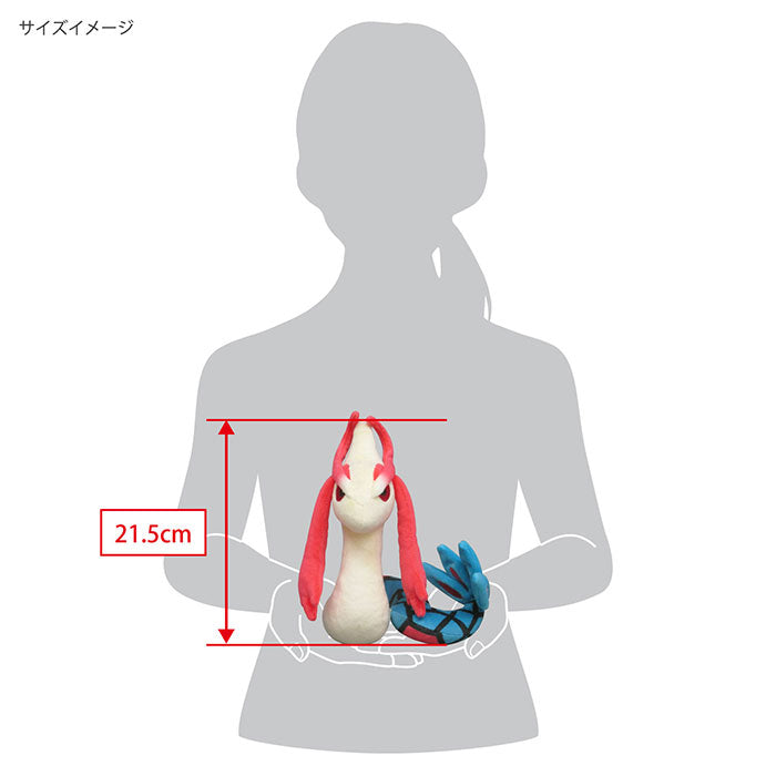 Pokemon - Milotic PP194 (S) - All Star Collection - San-ei Boeki - Plush, Franchise: Pokemon, Brand: San-ei Boeki, Type: Plushies, Dimensions: W17×D18×H21.5cm, Store Name: Nippon Figures