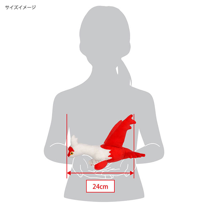 Pokemon - Latias PP195 (S) - All Star Collection - San-ei Boeki - Plush, Franchise: Pokemon, Brand: San-ei Boeki, Type: Plushies, Dimensions: W19×D24×H15.5cm, Store Name: Nippon Figures