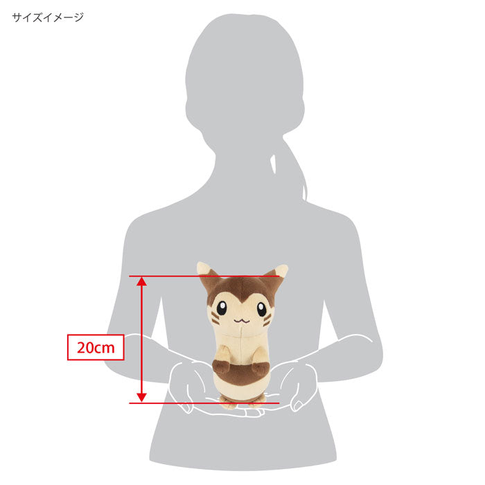 Pokemon - Furret PP201 (S) - All Star Collection - San-ei Boeki - Plush, Franchise: Pokemon, Brand: San-ei Boeki, Dimensions: W8×D22×H20 cm, Nippon Figures