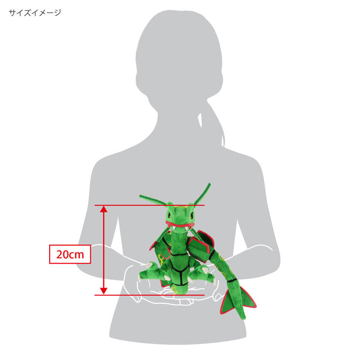 Pokemon - Rayquaza PP207 (S) - All Star Collection - San-ei Boeki - Plush, Franchise: Pokemon, Brand: San-ei Boeki, Type: Plushies, Dimensions: W19×D16×H20 cm, Nippon Figures