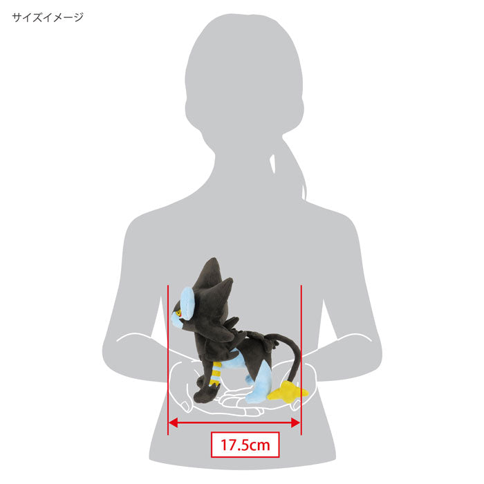 Pokemon - Luxray PP209 (S) - All Star Collection - San-ei Boeki - Plush, Franchise: Pokemon, Brand: San-ei Boeki, Type: Plushies, Dimensions: W15×D17.5×H23.5 cm, Nippon Figures