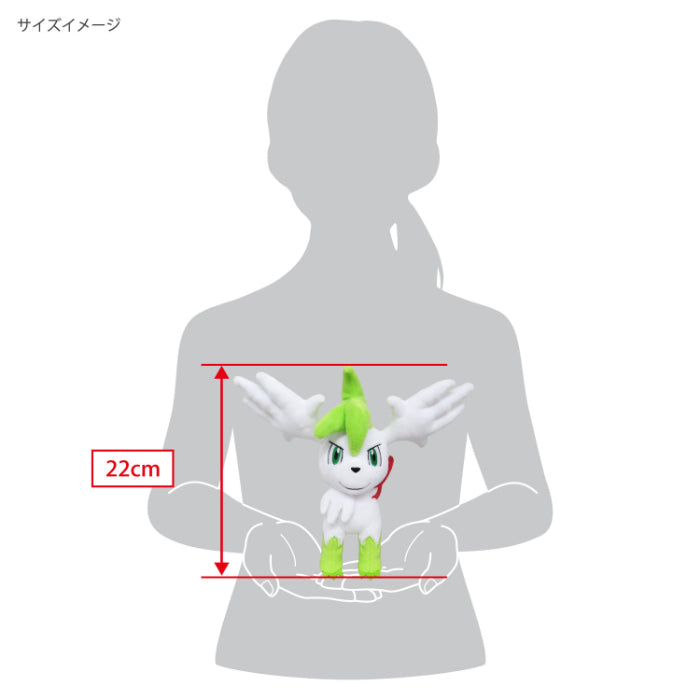 Pokemon - Shaymin (Sky Forme) PP220 (S) - All Star Collection - San-ei Boeki - Plush, Franchise: Pokemon, Brand: San-ei Boeki, Type: Plushies, Dimensions: W24.5×D15.5×H22 cm, Store Name: Nippon Figures