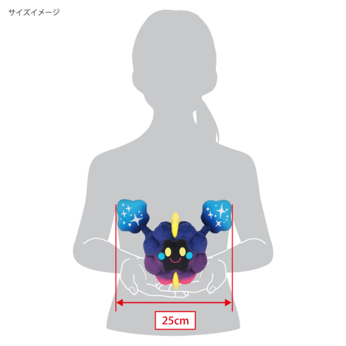 Pokemon - Cosmog PP230 (S) - All Star Collection - San-ei Boeki - Plush, Franchise: Pokemon, Brand: San-ei Boeki, Type: Plushies, Dimensions: W25×D13×H23 cm, Nippon Figures