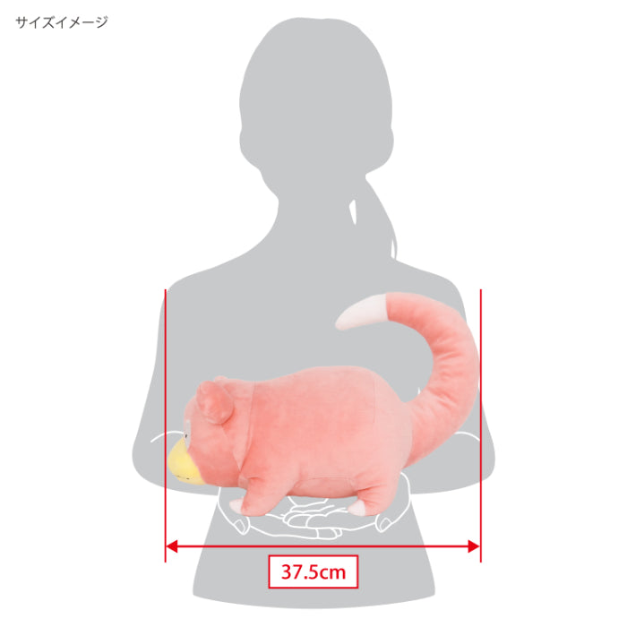 Pokemon - Slowpoke PP231 (M) - All Star Collection - San-ei Boeki - Plush, Franchise: Pokemon, Brand: San-ei Boeki, Dimensions: W17×D37.5×H26 cm, Nippon Figures