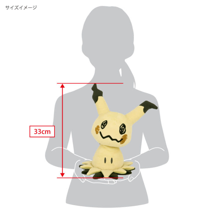 Pokemon - Mimikyu PP232 (M) - All Star Collection - San-ei Boeki - Plush, Franchise: Pokemon, Brand: San-ei Boeki, Type: Plushies, Dimensions: W26.5×D24×H33 cm, Store Name: Nippon Figures