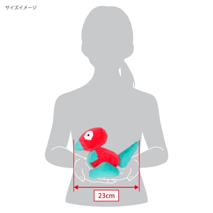 Pokemon - Porygon PP246 (S) - All Star Collection - San-ei Boeki - Plush, Franchise: Pokemon, Brand: San-ei Boeki, Type: Plushies, Dimensions: W14×D23×H16 cm, Store Name: Nippon Figures