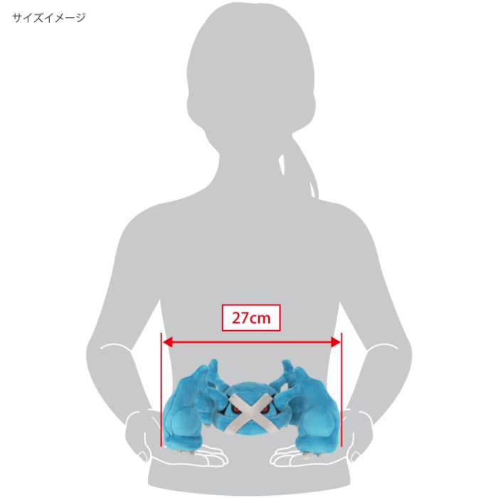 Pokemon - Metagross PP247 (S) Plush, San-ei Boeki brand, W27×D16×H14 cm dimensions, Nippon Figures