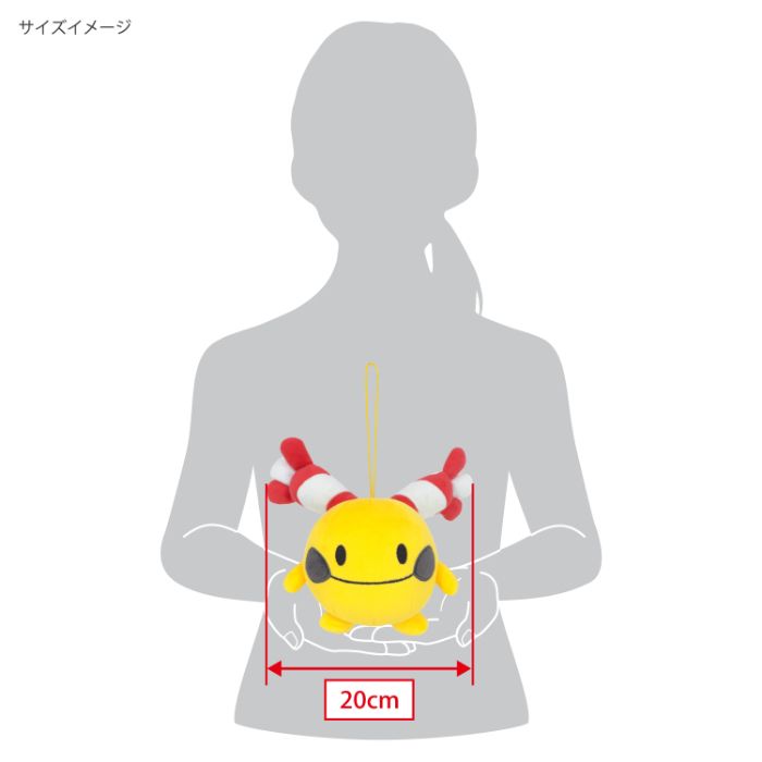 Pokemon - Chingling PP248 (S) - All Star Collection - San-ei Boeki - Plush, Franchise: Pokemon, Brand: San-ei Boeki, Type: Plushies, Dimensions: W20×D18×H10 cm, Nippon Figures