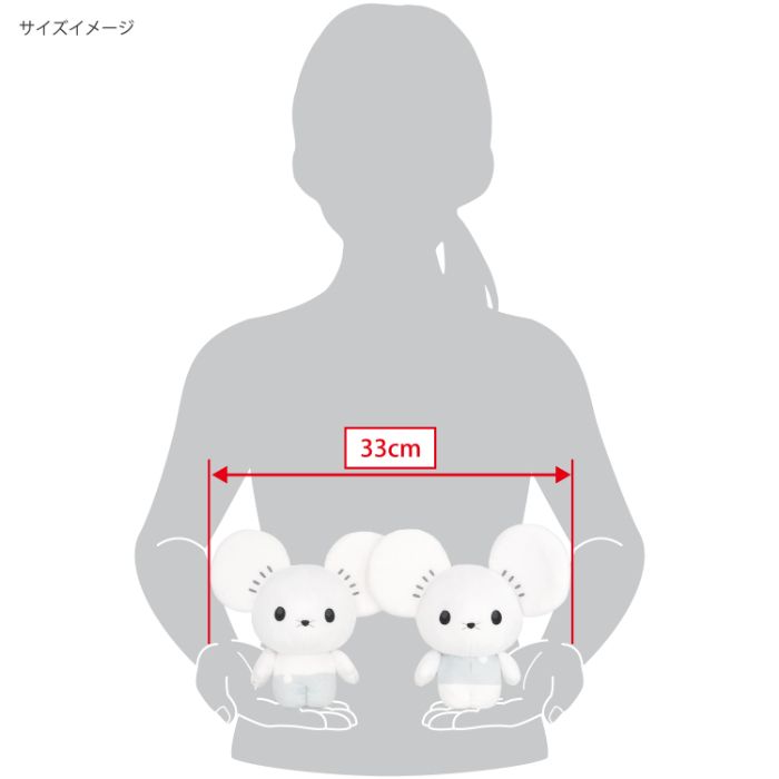 Pokemon - Tandemaus PP252 (S) - All Star Collection - San-ei Boeki - Plush, Franchise: Pokemon, Brand: San-ei Boeki, Type: Plushies, Dimensions: W33×D8×H17 cm, Store Name: Nippon Figures