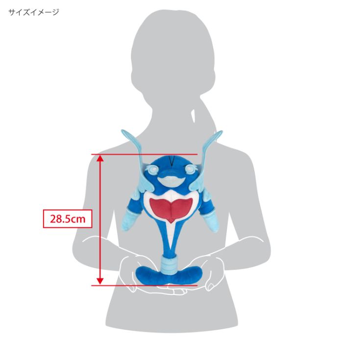 Pokemon - Palafin (Hero Form) PP256 (S) Plush, Franchise: Pokemon, Brand: San-ei Boeki, Dimensions: W20×D14×H28.5 cm, Store Name: Nippon Figures