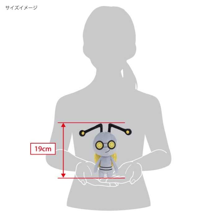 Pokemon - Gimmighoul (Roaming Form) PP257 (S) Plush, Franchise: Pokemon, Brand: San-ei Boeki, Type: Plushies, Dimensions: W15×D8×H19 cm, Store Name: Nippon Figures