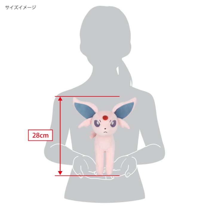 Pokemon - Espeon PP258 (M) - All Star Collection - San-ei Boeki - Plush, Franchise: Pokemon, Brand: San-ei Boeki, Dimensions: W23×D22×H28 cm, Nippon Figures