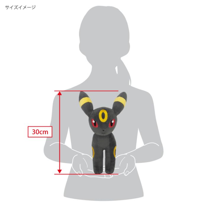 Pokemon - Umbreon PP259 (M) - All Star Collection - San-ei Boeki - Plush, Franchise: Pokemon, Brand: San-ei Boeki, Dimensions: W16×D28×H30 cm, Store Name: Nippon Figures