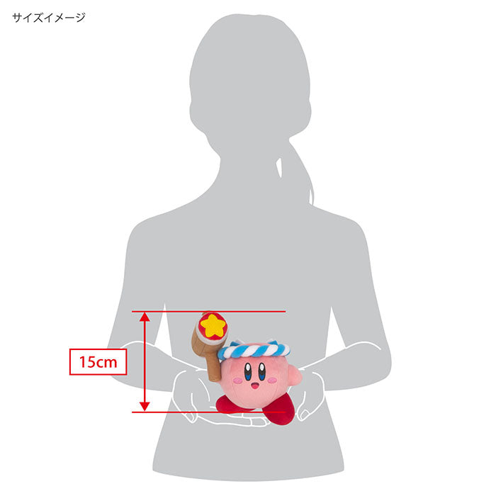 Kirby - Hammer Kirby KP62 (S) - All Star Collection - San-ei Boeki - Plush, Franchise: Kirby, Brand: San-ei Boeki, Type: Plushies, Dimensions: W17×D11.5×H15 cm, Nippon Figures