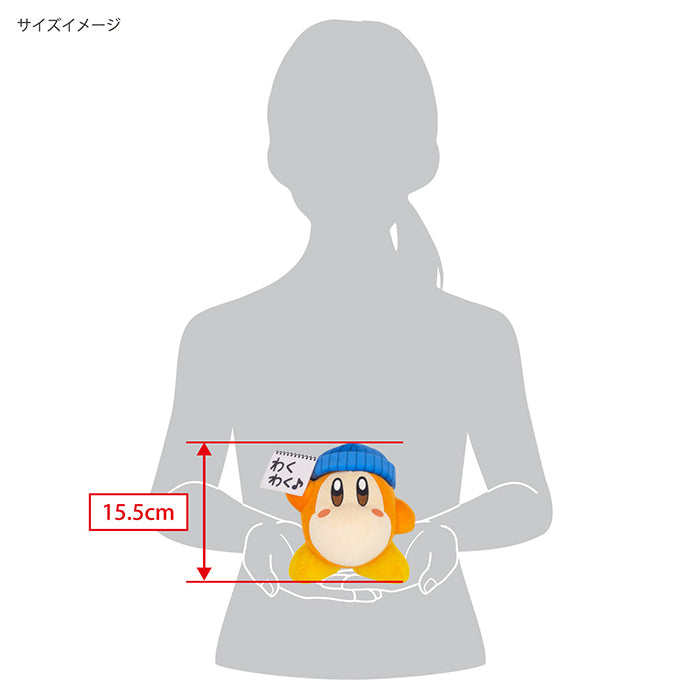 Kirby - Waddle Dee Report Team Assistant KP68 (S) - All Star Collection - San-ei Boeki - Plush, Dimensions: W17×D13.5×H15.5 cm, Nippon Figures