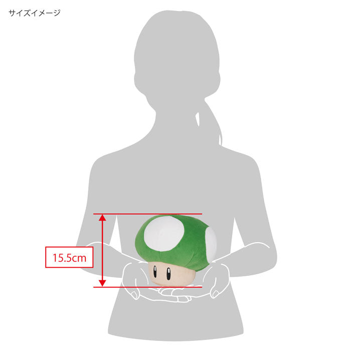 Super Mario - 1UP Mushroom AC61 (S) - All Star Collection - San-ei Boeki - Plush, Franchise: Super Mario, Brand: San-ei Boeki, Type: Plushies, Dimensions: W18.5×D16.5×H15.5 cm, Nippon Figures