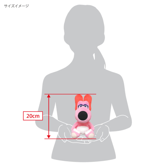 Super Mario - Birdo AC71 (S) - All Star Collection - San-ei Boeki - Plush, Franchise: Super Mario, Brand: San-ei Boeki, Type: Plushies, Dimensions: W10×D15×H20 cm, Store Name: Nippon Figures