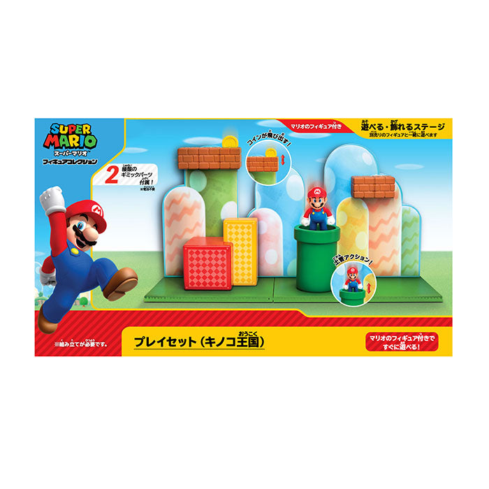 Super Mario - Mushroom Kingdom Playset FPS-001 - Figure Collection - San-ei Boeki, Franchise: Super Mario, Brand: San-ei Boeki, Type: General, Dimensions: W35.5×D6.5×H20.5 cm, Nippon Figures