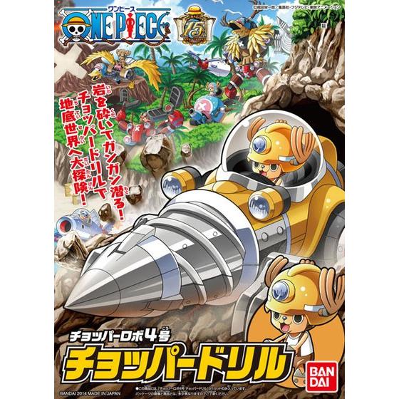 One Piece - Chopper Drill - Chopper Robo No.4 Model Kit, Chopper rides various machines, touch gate system for easy assembly, includes interchangeable facial expressions, released by Bandai on 2014-06-07, sold at Nippon Figures.