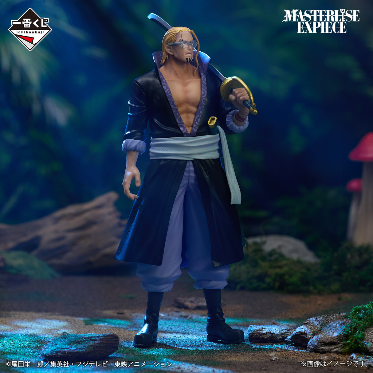 One Piece - Silvers Rayleigh - Ichiban Kuji Masterlise Expiece - Roger Pirates ~Legendary Pirates~ - B Prize (Bandai Spirits)