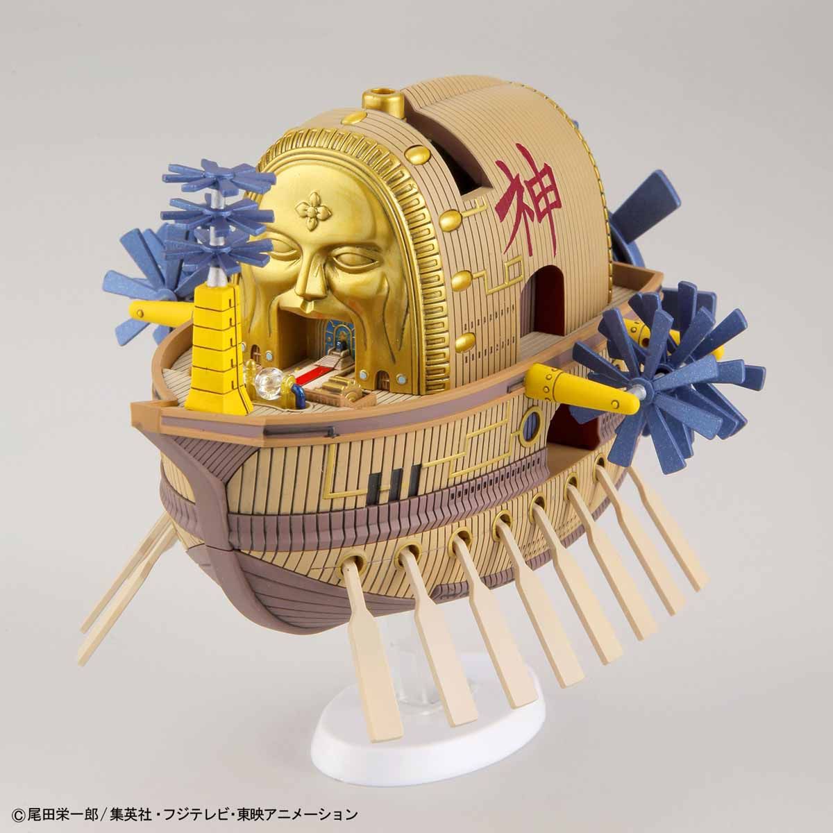 One Piece - The Ark Maxim - Grand Ship Collection Model Kit, Flying ship model kit from One Piece Volume 30 with rotating propellers and cloud effects, Nippon Figures