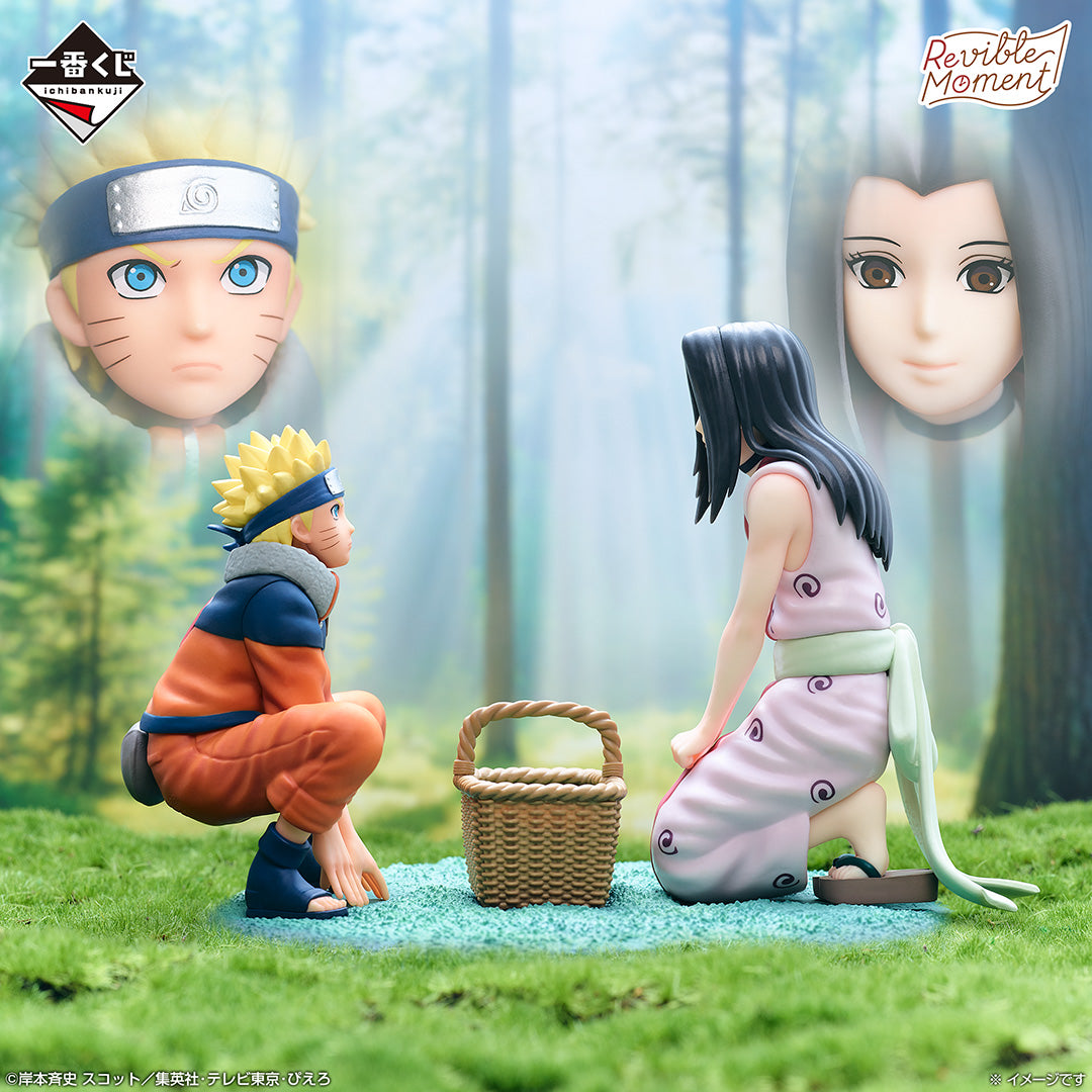 NARUTO – The Land of Waves Arc - Uzumaki Naruto & Haku - Ichiban Kuji Revible Moment - Land of Waves Arc - C Prize (Bandai Spirits)