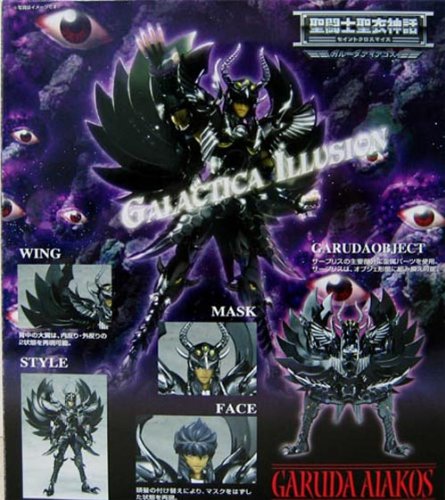Saint Seiya - Aiacos Garuda - Saint Cloth Myth - Myth Cloth (Bandai), Release Date: 30. Nov 2011, Dimensions: H=160 mm (6.24 in), Nippon Figures