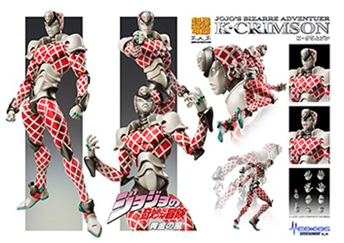 JoJo's Bizarre Adventure - Vento Aureo - King Crimson - Super Action Statue #59 (Medicos Entertainment), Franchise: JoJo's Bizarre Adventure, Brand: Medicos Entertainment, Release Date: 31. Jan 2022, Type: General, Dimensions: H=170 mm (6.63 in), Material: ABS, PVC, Nippon Figures