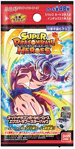 Super Dragon Ball Heroes Card Game - Vol.1 - Extra Booster Box, Dragon Ball franchise, Bandai brand, Release Date: 2022-04-30, Trading Cards type, 3 cards per Pack, 20 packs per Box, Nippon Figures