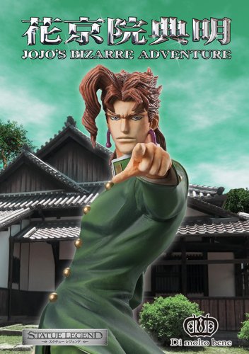 JoJo's Bizarre Adventure - Stardust Crusaders - Kakyoin Noriaki - Statue Legend #45 (Di molto bene), Franchise: JoJo's Bizarre Adventure, Release Date: 11. Apr 2014, Dimensions: H=160 mm (6.24 in), Store Name: Nippon Figures