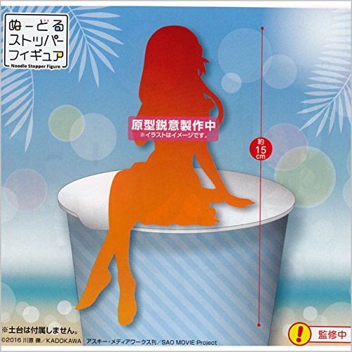 Gekijouban Sword Art Online : -Ordinal Scale- - Asuna - Noodle Stopper Figure, Franchise: Gekijouban Sword Art Online : -Ordinal Scale-, Brand: FuRyu, Store Name: Nippon Figures